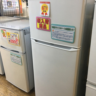 極美品 2019年製 Haier ハイアール 130L冷蔵庫