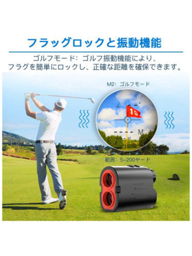 携帯型 レーザー距離計　新品未使用
