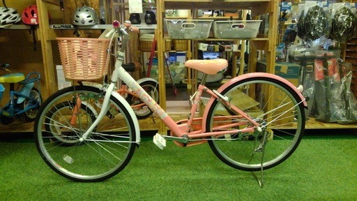 【店舗同時販売中】ブリヂストン　子供用自転車　24インチ