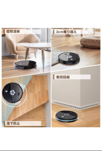 Wi-Fi接続式　ロボット掃除機　新品未使用　値下げ可