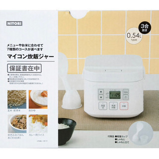 (取引終了)単身向き3合炊き炊飯器の画像