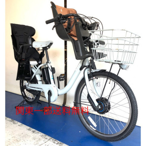 ブリヂストン ビッケモブ　20インチ 3人乗り 新型　電動自転車　電動アシスト