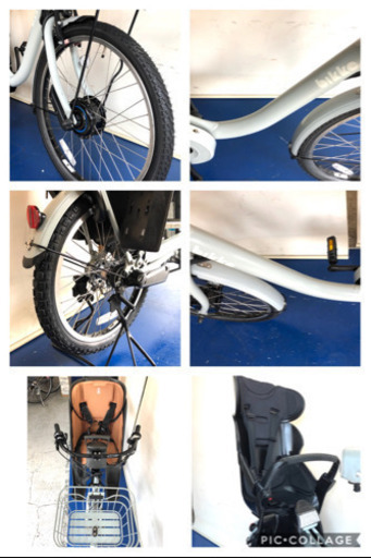 ブリヂストン ビッケモブ　20インチ 3人乗り 新型　電動自転車　電動アシスト