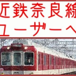 🏠若江岩田駅15分”3LDK”~賃貸~