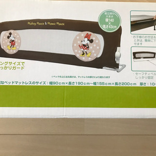 ベッドガード　ロングタイプ　ベビザラスの画像