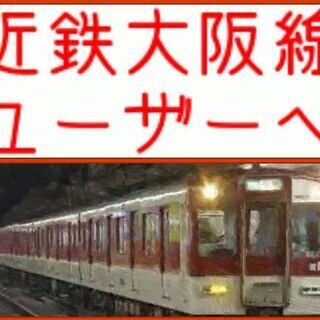 🏠弥刀駅4分”3LDK”~賃貸~