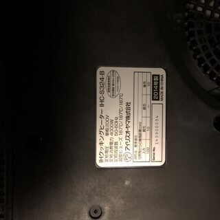 アイリスオーヤマ IHクッキングヒーター 3口 IHコンロ 20...