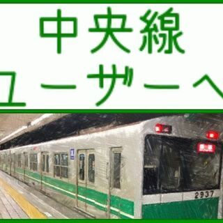 🏠長田駅10分”3LDK”~賃貸~