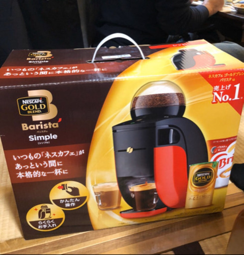 ネスカフェ　ゴールド