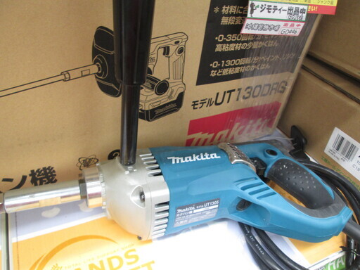 マキタ　カクハン機　UT1305　中古品
