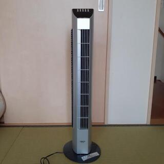 山善　縦型扇風機　リモコン付き