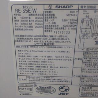 美品 シャープ オーブンレンジの画像