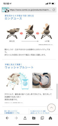 ネムリラ オートスウィング