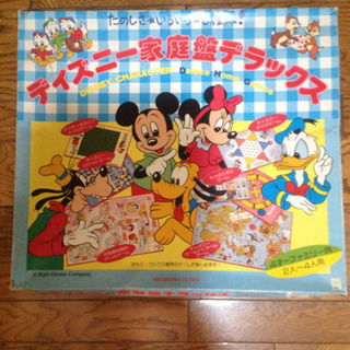 ディズニー家庭盤デラックス