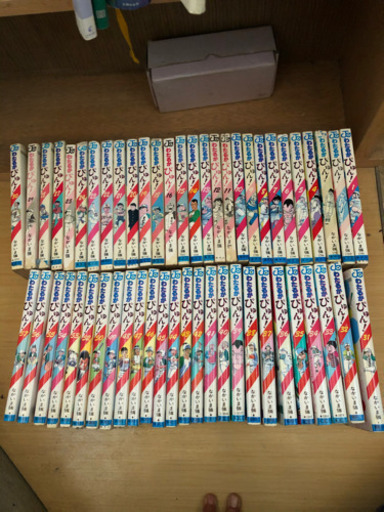 わたるがぴゅん