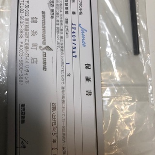 【James JF400 NAT(美品)】取り回しの良い小ぶりなサイズ！！の画像