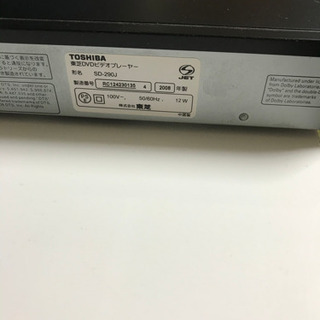 (TOSHIBA)DVDプレーヤーの画像