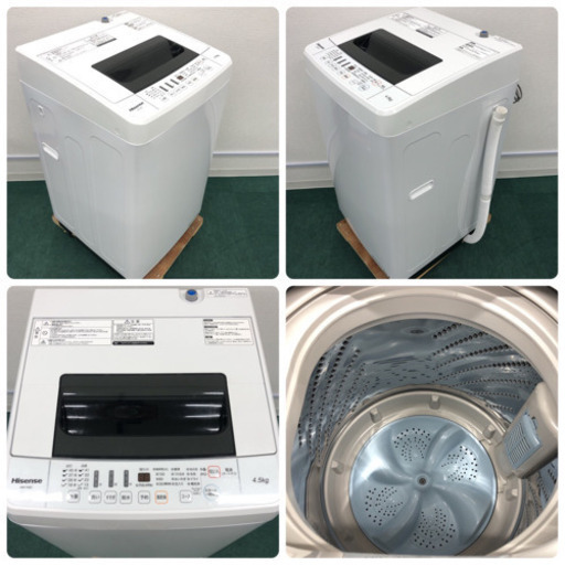 配達無料地域あり＊美品＊とってもお得な2019年製２点セット！＊激安です！