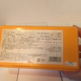 サンドイッチケースの画像