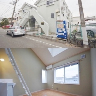 🆙🈹矢部駅13分♪【初期安物件掲載中】※新生活応援※類似物件も多数有り