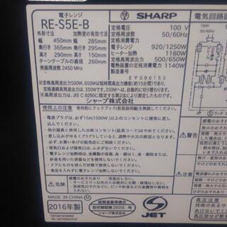 美品 シャープ オーブンレンジ 2016の画像