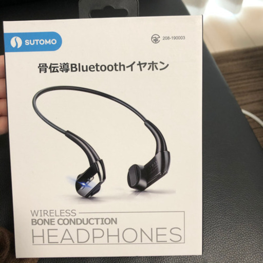 骨電導Bluetoothイヤホン