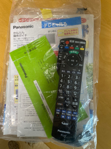 パナソニック TH-P46VT3 プラズマテレビ