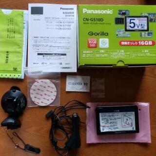 パナソニック ゴリラ CN-G 510D
