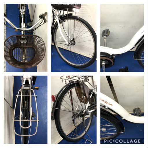 ヤマハ　パスナチュラ 26インチ 4.3ah 2本 デジタル　電動自転車　電動アシスト