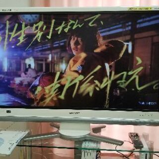 テレビ SHARP AQUOS 42型