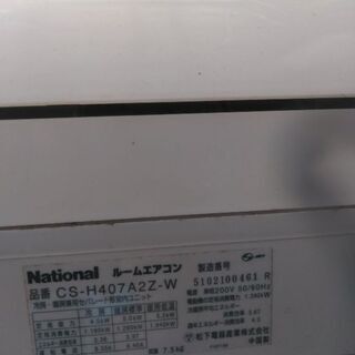 4 k クーラー14畳用200v cs-h40a2z-w 城間の倉庫で保管！