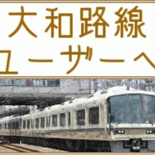 🌇平野駅15分”2LDK”~賃貸~