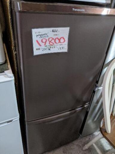 売約済み　美品　パナソニック　Panasonic　消臭　おしゃれ　冷蔵庫　一人暮らし　ファミリー　サイズ　2ドア　2D 2017年　　大容量　美品 Fridge  検　あげます　引っ越し　同棲　上京　出張　買い替え　 家電製品　refrigerator シャープ　パナソニック　ハイアール　日立　HITACHI