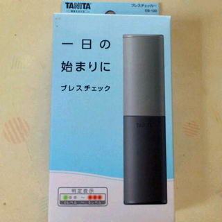 ブレスチェック（ほぼ未使用）