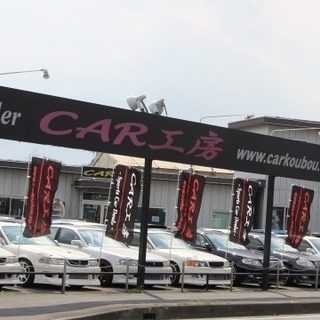 【GTスポーツ中古車専門店】【洗車スタッフ】シフト完全自由制/高校生可/即日勤務可/1年ごとに昇給!?の画像