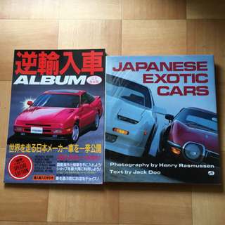 北米向輸出仕様左ハンドルの日本車を逆(並行)輸入してみよう！
