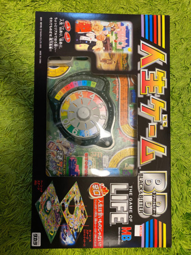 人生ゲーム
