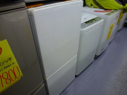 冷蔵庫 110L U-ING/ユーイング 2015年製 UR-F110H PayPay対応