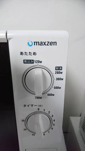Maxzen 電子レンジ