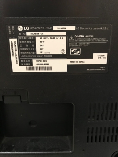 LG 32型　スマートテレビ　美品
