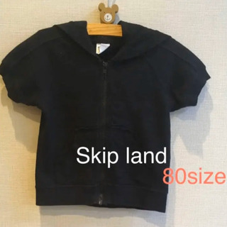 Skip land 80サイズ♡半袖パーカー