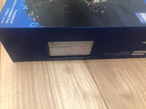 【新品未開封】ps4 本体 Final Fantasy Ⅶ 同梱包版 500GB