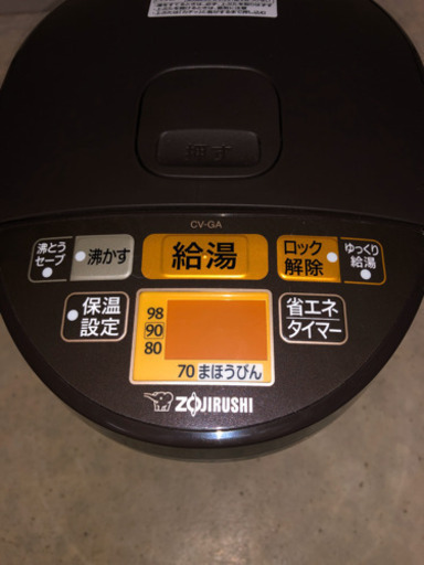 【美品】2017年製 ZOJIRUSHI VE電気まほうびん 2.2L