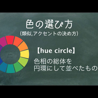 webデザイナー集合！