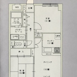 ☆大家さん直物件☆分譲貸☆駅徒歩2分♪小学校目の前♪スーパー・公...