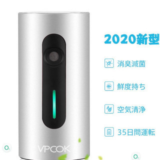 Vpcok ミニ空気未使用新品　清浄機 オゾン発生器 小型脱臭器...