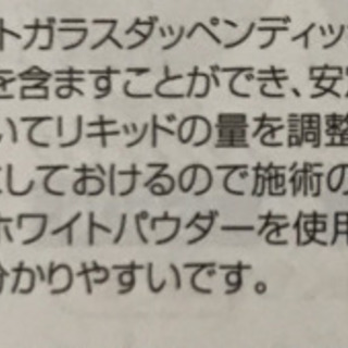 ネイルデダンス☆ダッペンディッシュの画像