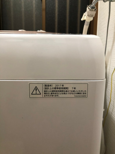 ★値下げしました★中古品☆美品☆ シャープ洗濯機　10kg