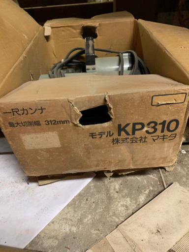マキタ　電動工具　一尺カンナ