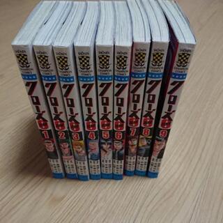クローズZERO1〜9巻完結編の画像